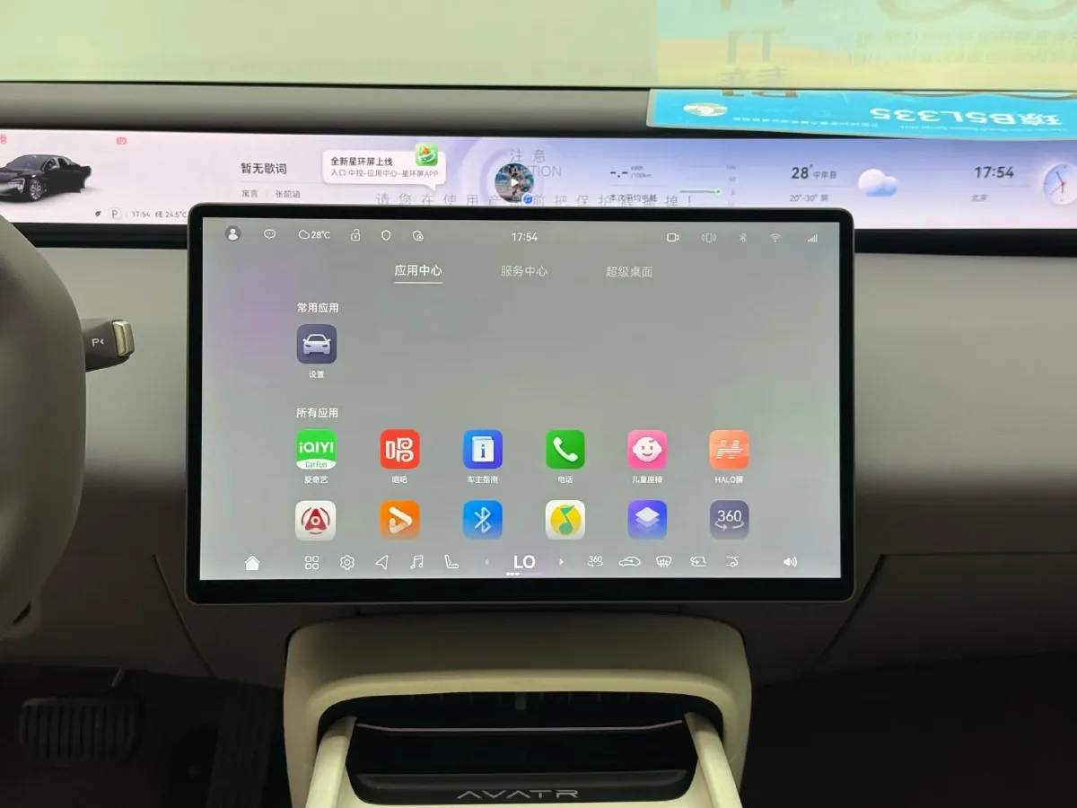 2025 Avatr 06 BEV,autocango,china used car exporter,china ev exporter,chinese used car exporter,chinese used ev exporter
