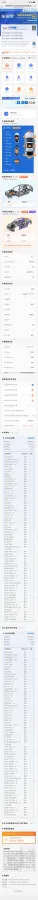 2025 WuLing HongGuang MINI EV BEV 16.2KWH,autocango,china used car exporter,china ev exporter,chinese used car exporter,chinese used ev exporter