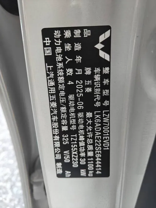 2025 WuLing HongGuang MINI EV BEV 16.2KWH,autocango,china used car exporter,china ev exporter,chinese used car exporter,chinese used ev exporter