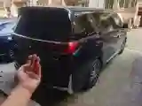 2021 GAC Trumpchi M8 2.0T 252HP L4 8AT