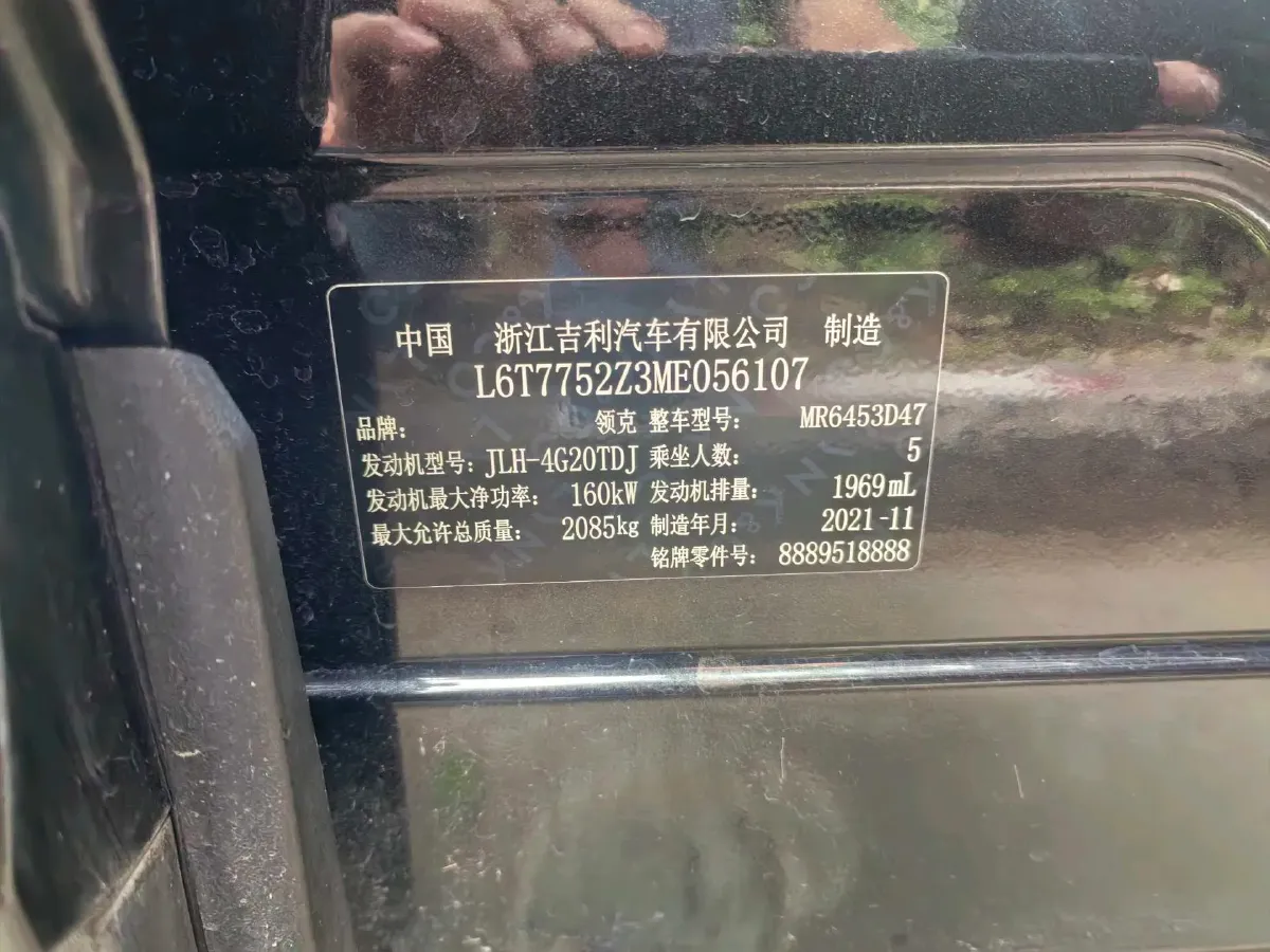 2021 LYNK&CO 01 2.0T 218HP L4 8AT,autocango,china used car exporter,china ev exporter,chinese used car exporter,chinese used ev exporter