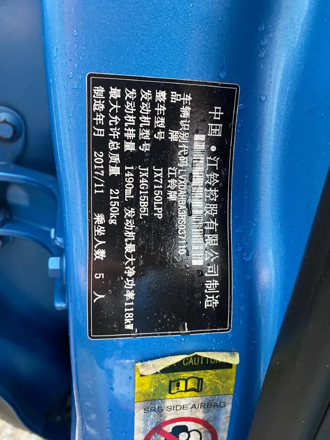 2018 Landwind X7 1.5T 163HP L4 8AT,autocango,china used car exporter,china ev exporter,chinese used car exporter,chinese used ev exporter