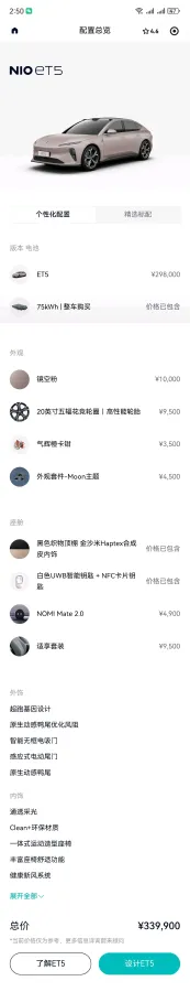 2022 JunTian HeiWuShi Youth 2.0T 203HP L4 6AT,autocango,china used car exporter,china ev exporter,chinese used car exporter,chinese used ev exporter