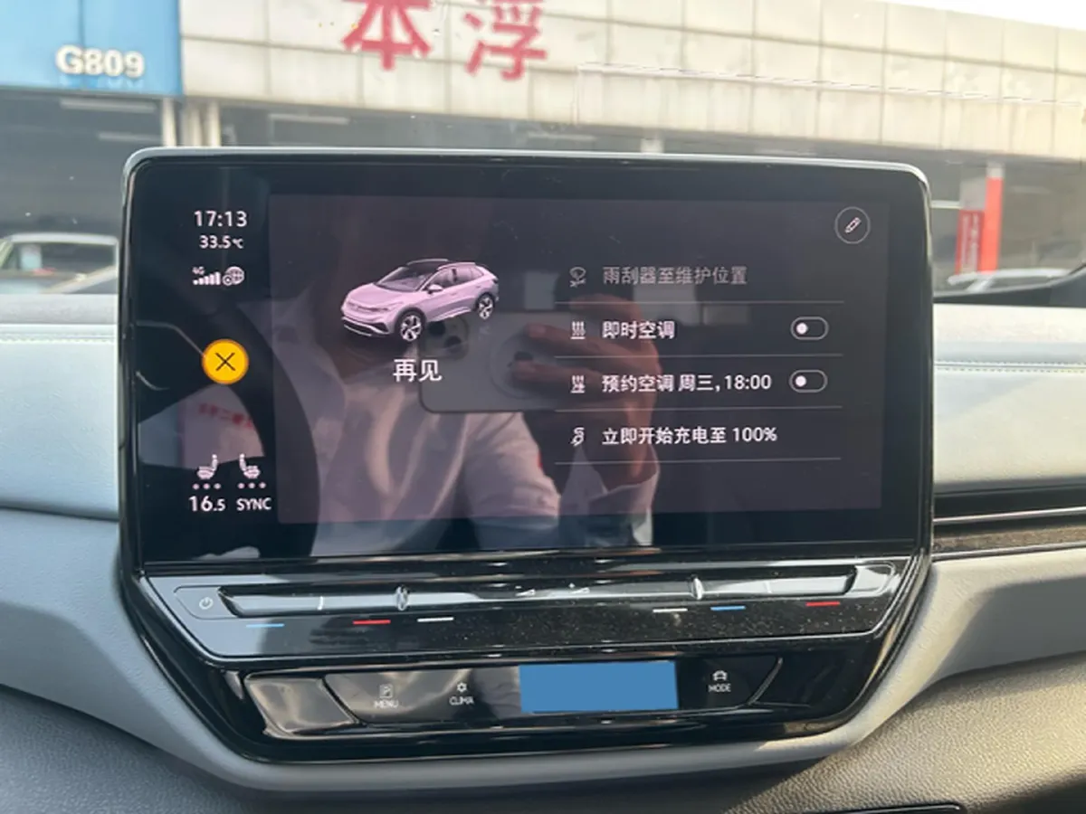 2022 Volkswagen ID.4 X BEV 83.4KWH,autocango,china used car exporter,china ev exporter,chinese used car exporter,chinese used ev exporter
