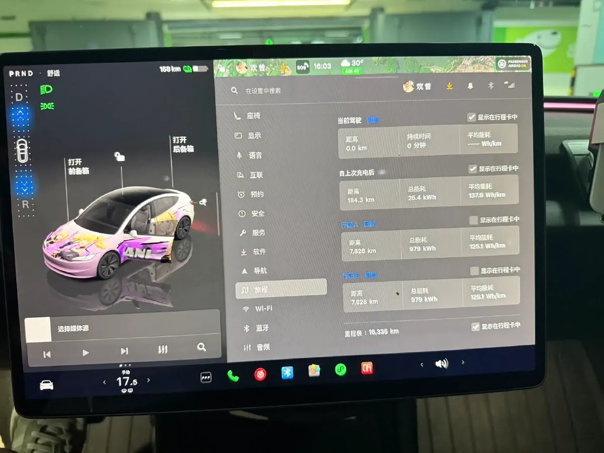 2023 HYPTEC GT BEV 80KWH,autocango,china used car exporter,china ev exporter,chinese used car exporter,chinese used ev exporter