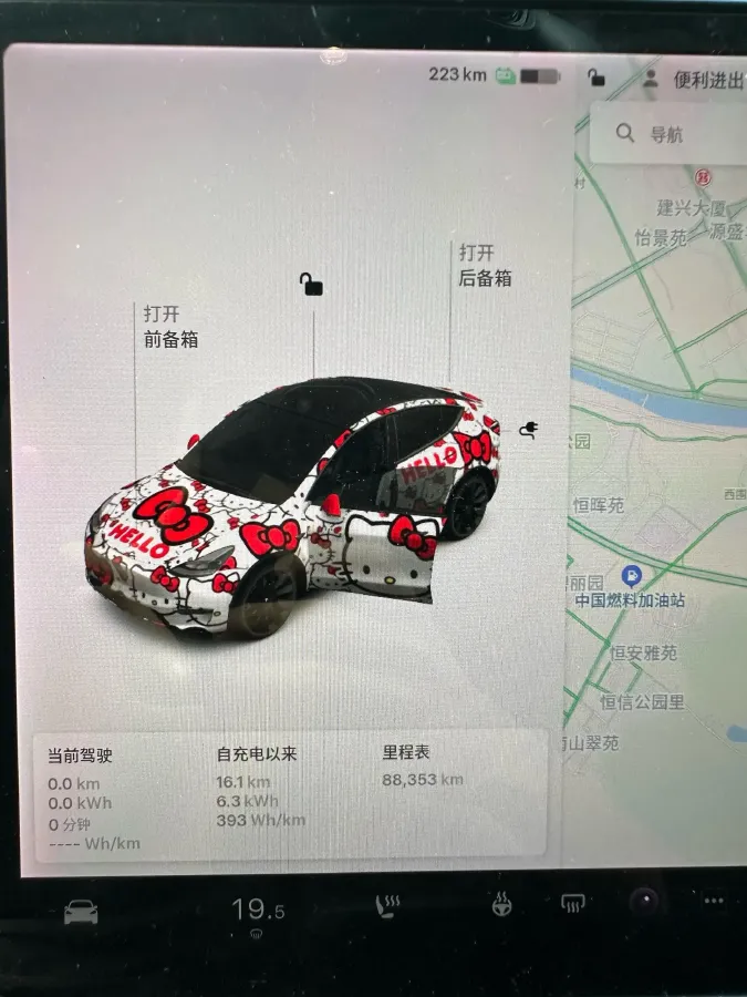 2021 Tesla Model 3 BEV 76.8KWH,autocango,china used car exporter,china ev exporter,chinese used car exporter,chinese used ev exporter