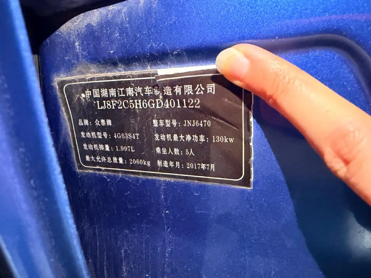 2017 Zotye SR9 2.0T 190HP L4 5MT,autocango,china used car exporter,china ev exporter,chinese used car exporter,chinese used ev exporter