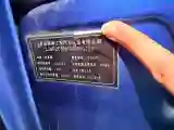 2017 Zotye SR9 2.0T 190HP L4 5MT