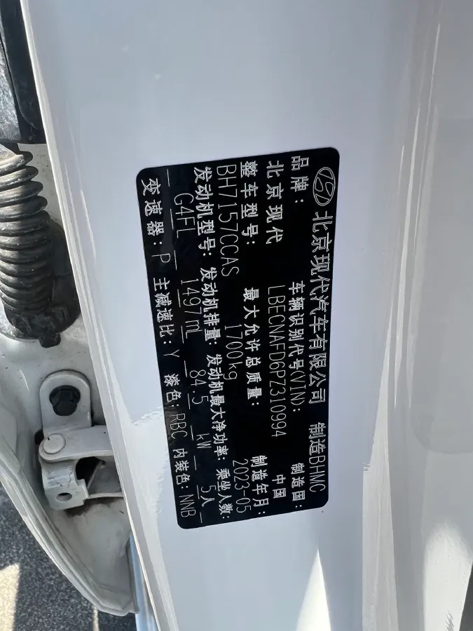 2022 Hyundai Elantra 1.5L 115HP L4 CVT,autocango,china used car exporter,china ev exporter,chinese used car exporter,chinese used ev exporter