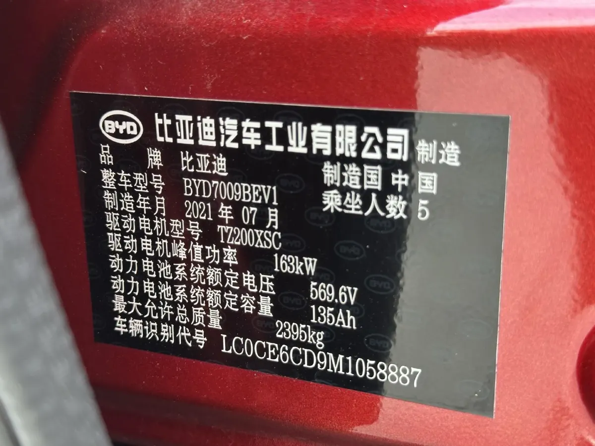 2020 Honda Breeze 2.0L 146HP L4 E-CVT Hybrid,autocango,china used car exporter,china ev exporter,chinese used car exporter,chinese used ev exporter