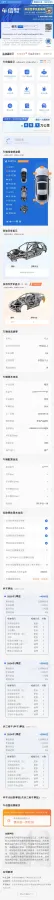 2018 Renault Koleos 2.0L 150HP L4 CVT,autocango,china used car exporter,china ev exporter,chinese used car exporter,chinese used ev exporter