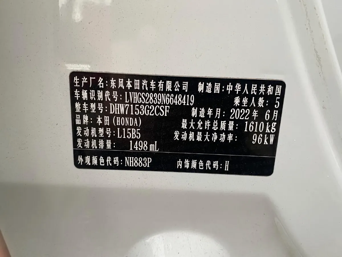 2021 Honda Life 1.5L 131HP L4 CVT,autocango,china used car exporter,china ev exporter,chinese used car exporter,chinese used ev exporter