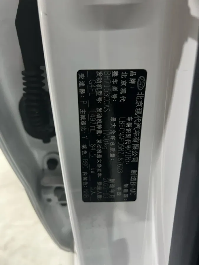 2022 Hyundai Elantra 1.5L 115HP L4 CVT,autocango,china used car exporter,china ev exporter,chinese used car exporter,chinese used ev exporter