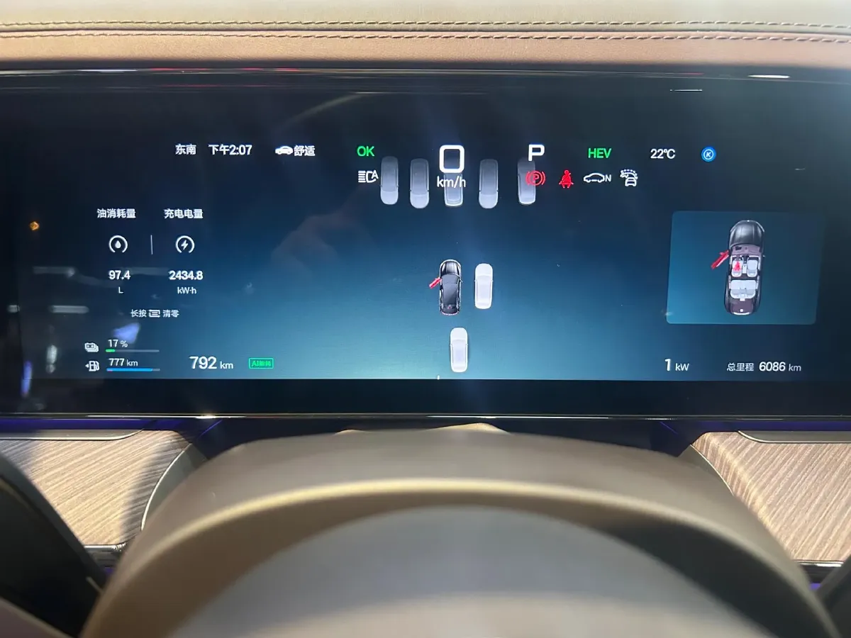 2024 Denza DenzaZ9GT 2.0T 207HP L4 E-CVT PHEV 38.5KWH,autocango,china used car exporter,china ev exporter,chinese used car exporter,chinese used ev exporter