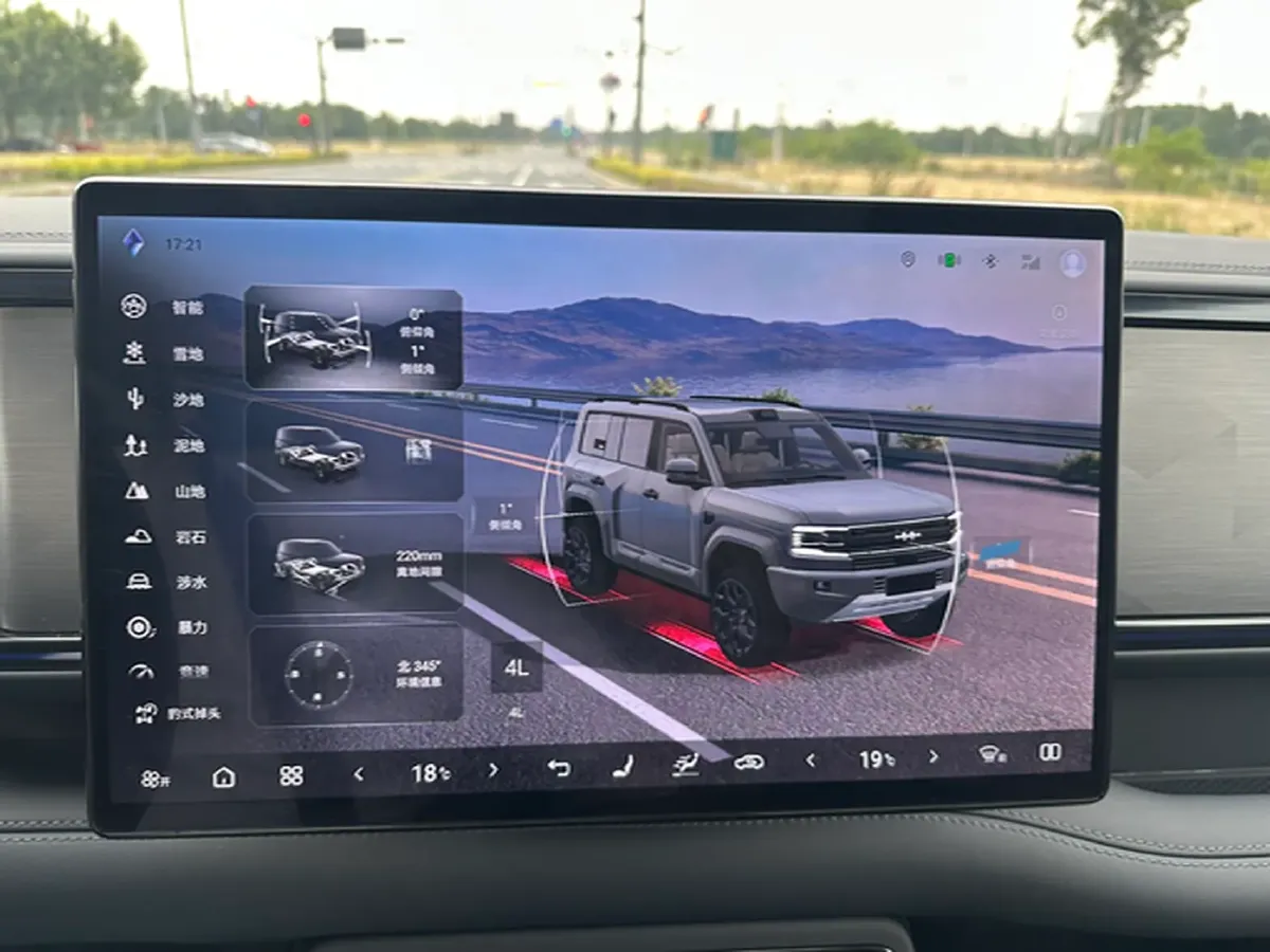 2025 FangChengBao Bao 5 1.5T 194HP L4 E-CVT PHEV 31.8KWH,autocango,china used car exporter,china ev exporter,chinese used car exporter,chinese used ev exporter