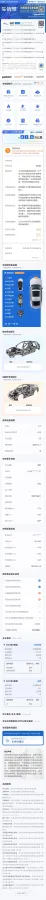2021 Jaguar XEL 2.0T 250HP L4 8AT,autocango,china used car exporter,china ev exporter,chinese used car exporter,chinese used ev exporter