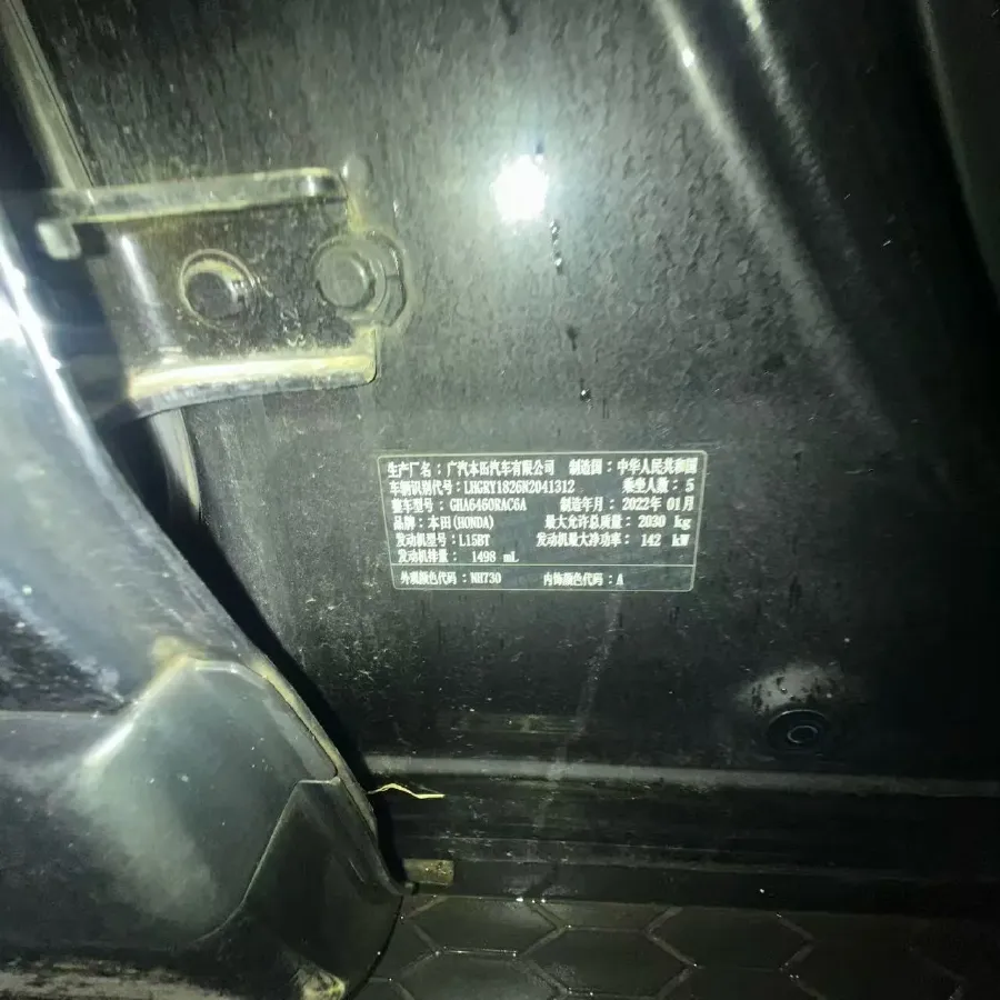 2021 Honda Breeze 1.5T 193HP L4 CVT,autocango,china used car exporter,china ev exporter,chinese used car exporter,chinese used ev exporter