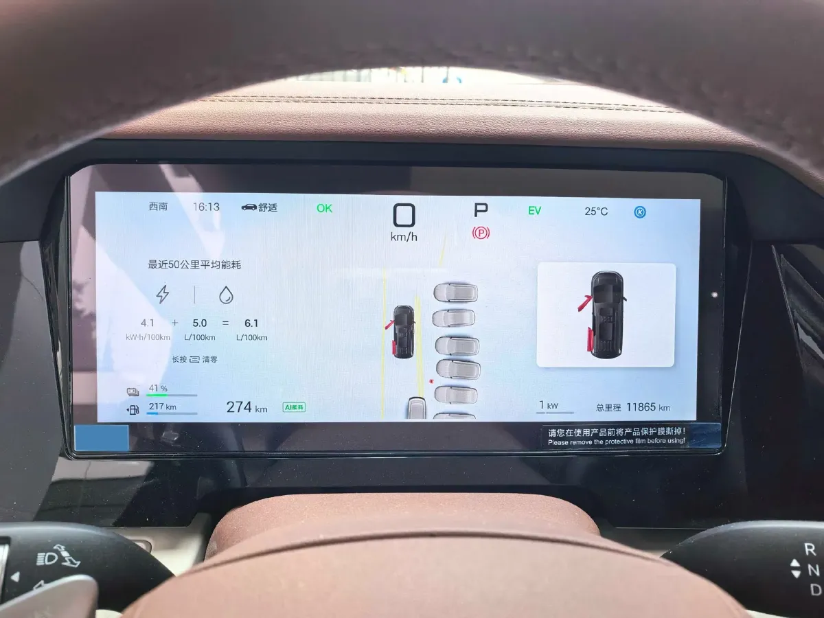 2025 BYD Xia 1.5T 156HP L4 E-CVT PHEV 36.6KWH,autocango,china used car exporter,china ev exporter,chinese used car exporter,chinese used ev exporter