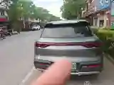 2025 BYD YuanUP BEV 45.12KWH