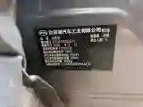 2025 BYD YuanUP BEV 45.12KWH