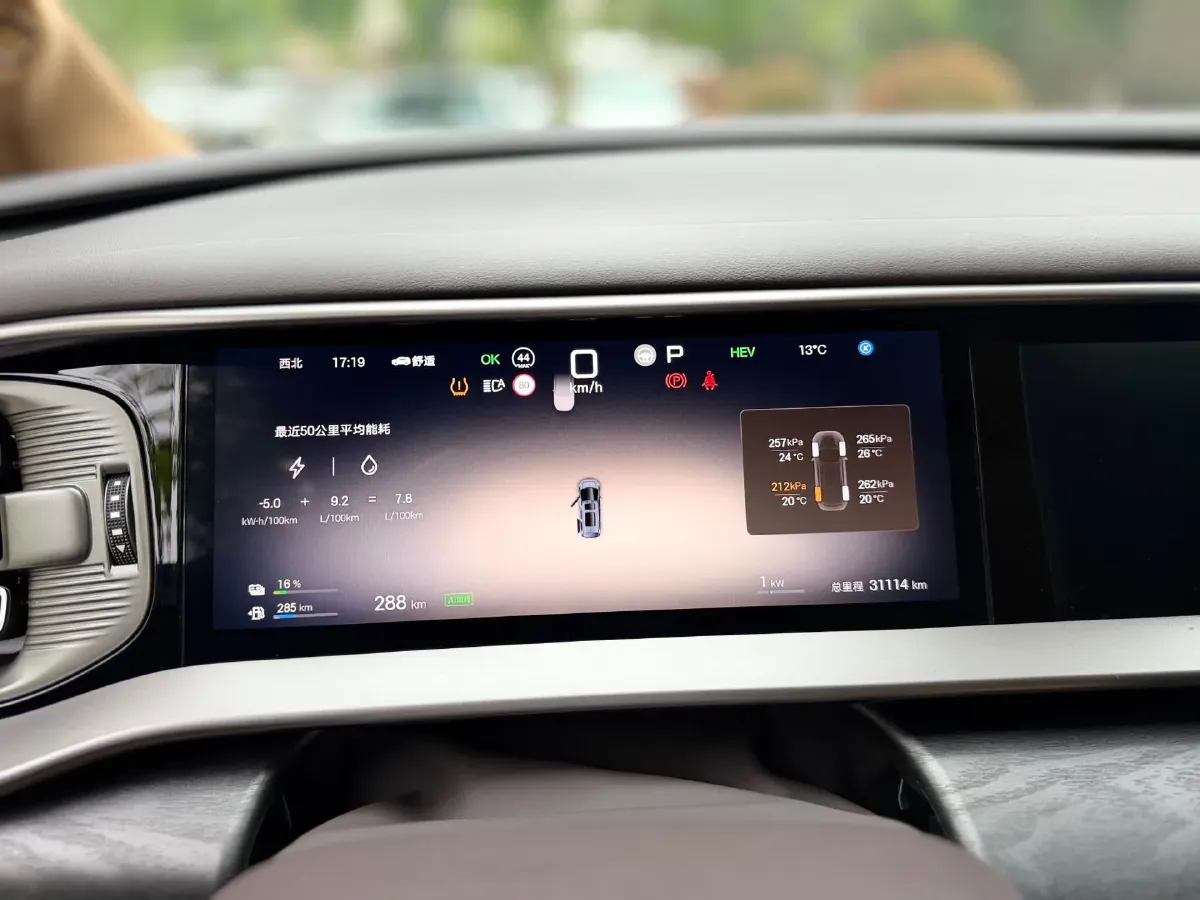 2025 Denza D9 1.5T 156HP L4 E-CVT PHEV 40KWH,autocango,china used car exporter,china ev exporter,chinese used car exporter,chinese used ev exporter