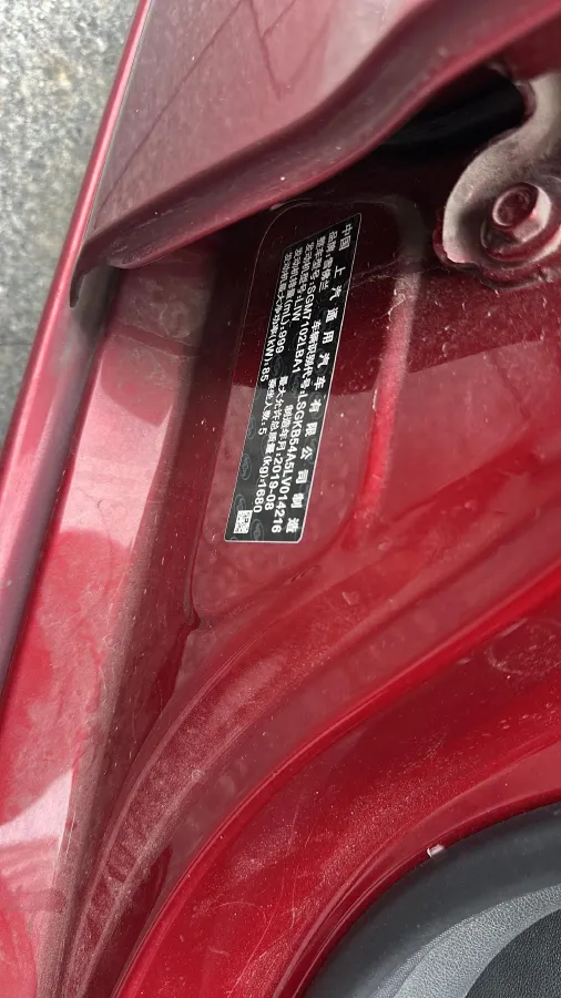 2019 Chevrolet Monza 1.0T 125HP L3 6DCT,autocango,china used car exporter,china ev exporter,chinese used car exporter,chinese used ev exporter