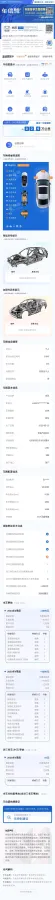 2019 Honda Crider 1.0T 122HP L3 CVT,autocango,china used car exporter,china ev exporter,chinese used car exporter,chinese used ev exporter