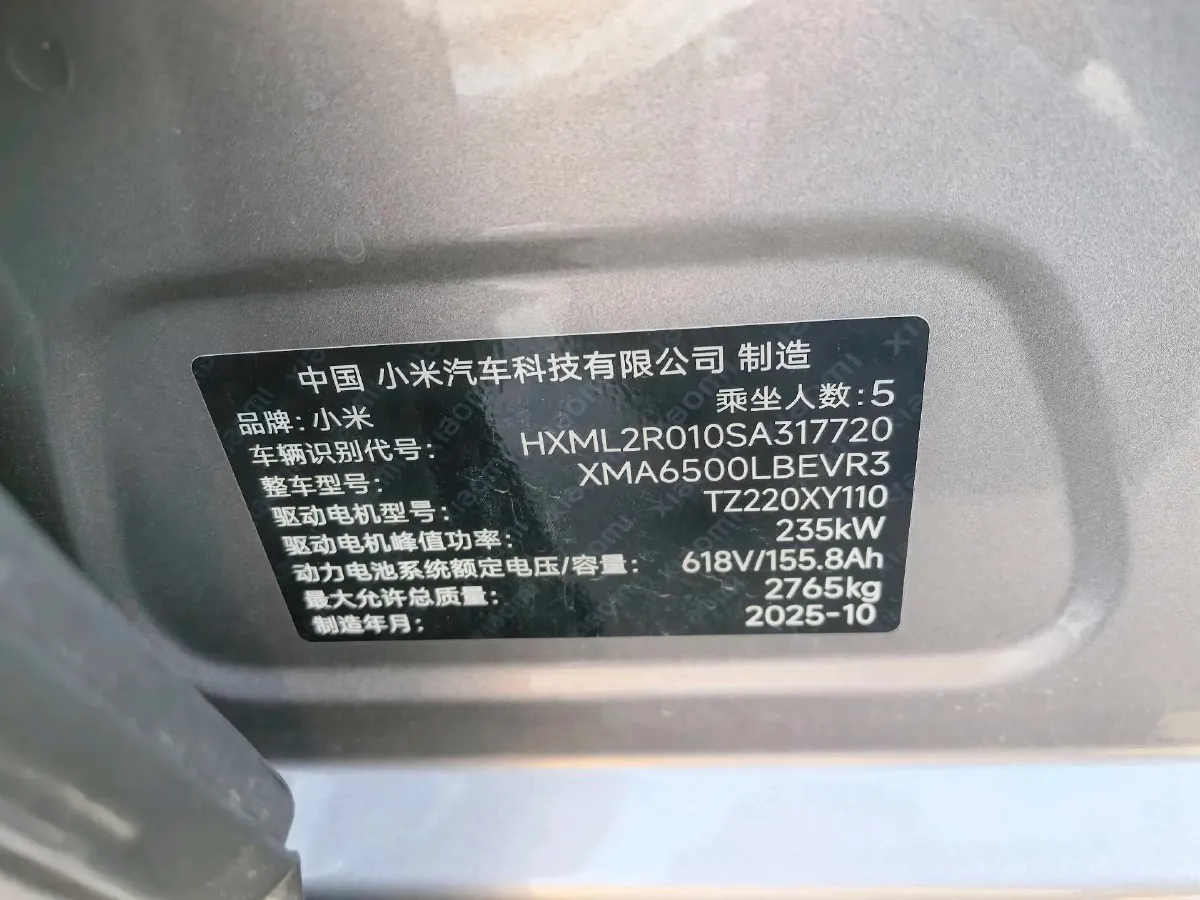 2025 MI YU7 BEV 96.3KWH,autocango,china used car exporter,china ev exporter,chinese used car exporter,chinese used ev exporter