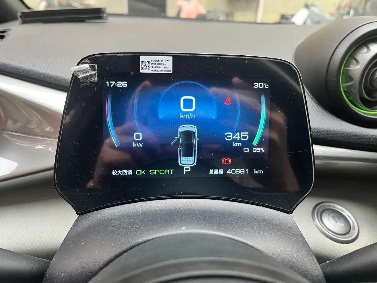 2021 Ford Escort 1.5L 122HP L3 6AT,autocango,china used car exporter,china ev exporter,chinese used car exporter,chinese used ev exporter