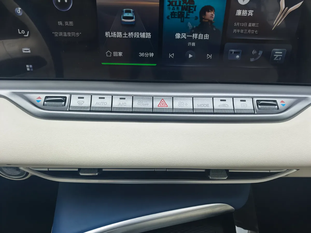2021 Voyah FREE Range Extended 109HP REEV 33KWH,autocango,china used car exporter,china ev exporter,chinese used car exporter,chinese used ev exporter