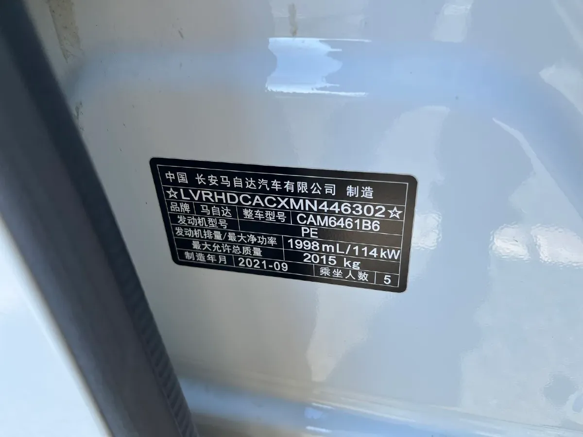 2021 Mazda CX-5 2.0L 155HP L4 6AT,autocango,china used car exporter,china ev exporter,chinese used car exporter,chinese used ev exporter
