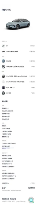 2022 JunTian HeiWuShi Youth 2.0T 203HP L4 6AT,autocango,china used car exporter,china ev exporter,chinese used car exporter,chinese used ev exporter