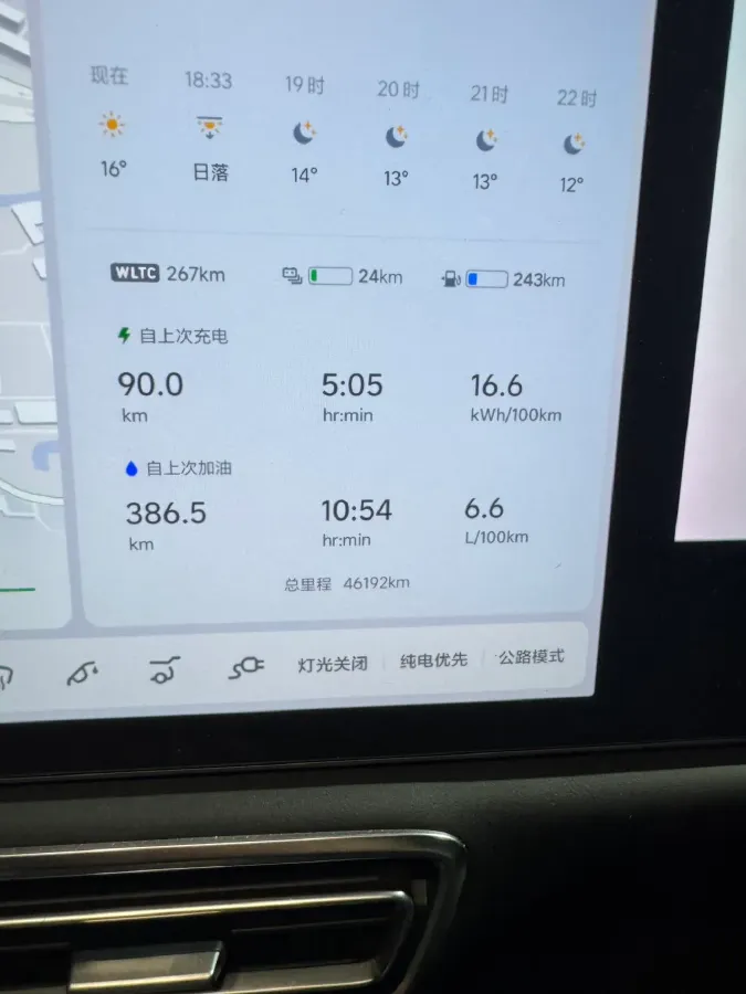 2023 Li L9 Range Extended 154HP REEV 42.6KWH,autocango,china used car exporter,china ev exporter,chinese used car exporter,chinese used ev exporter