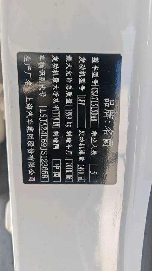 2017 MG GS 1.5T 169HP L4 7DCT,autocango,china used car exporter,china ev exporter,chinese used car exporter,chinese used ev exporter