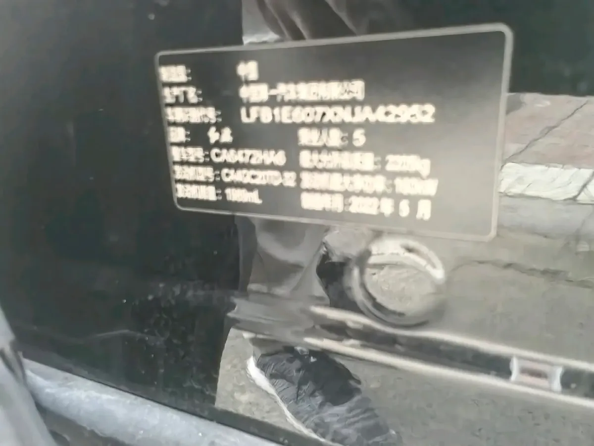 2022 HongQi HS5 2.0T 224HP L4 6AT,autocango,china used car exporter,china ev exporter,chinese used car exporter,chinese used ev exporter