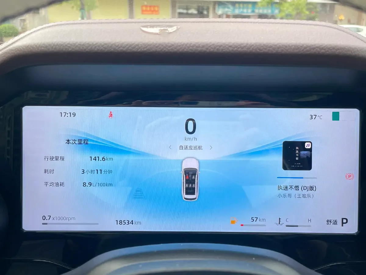 2024 Geely Monjaro 2.0T 238HP L4 8AT,autocango,china used car exporter,china ev exporter,chinese used car exporter,chinese used ev exporter