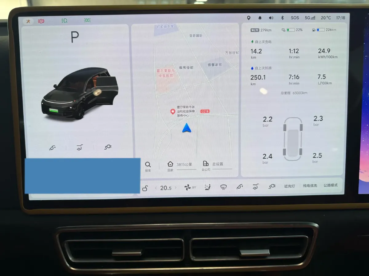2024 Land Rover Range Rover Evoque 1.5T 200HP L3 8AT PHEV 15.5KWH,autocango,china used car exporter,china ev exporter,chinese used car exporter,chinese used ev exporter