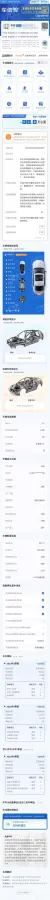 2023 Honda Civic 1.5T 182HP L4 CVT,autocango,china used car exporter,china ev exporter,chinese used car exporter,chinese used ev exporter