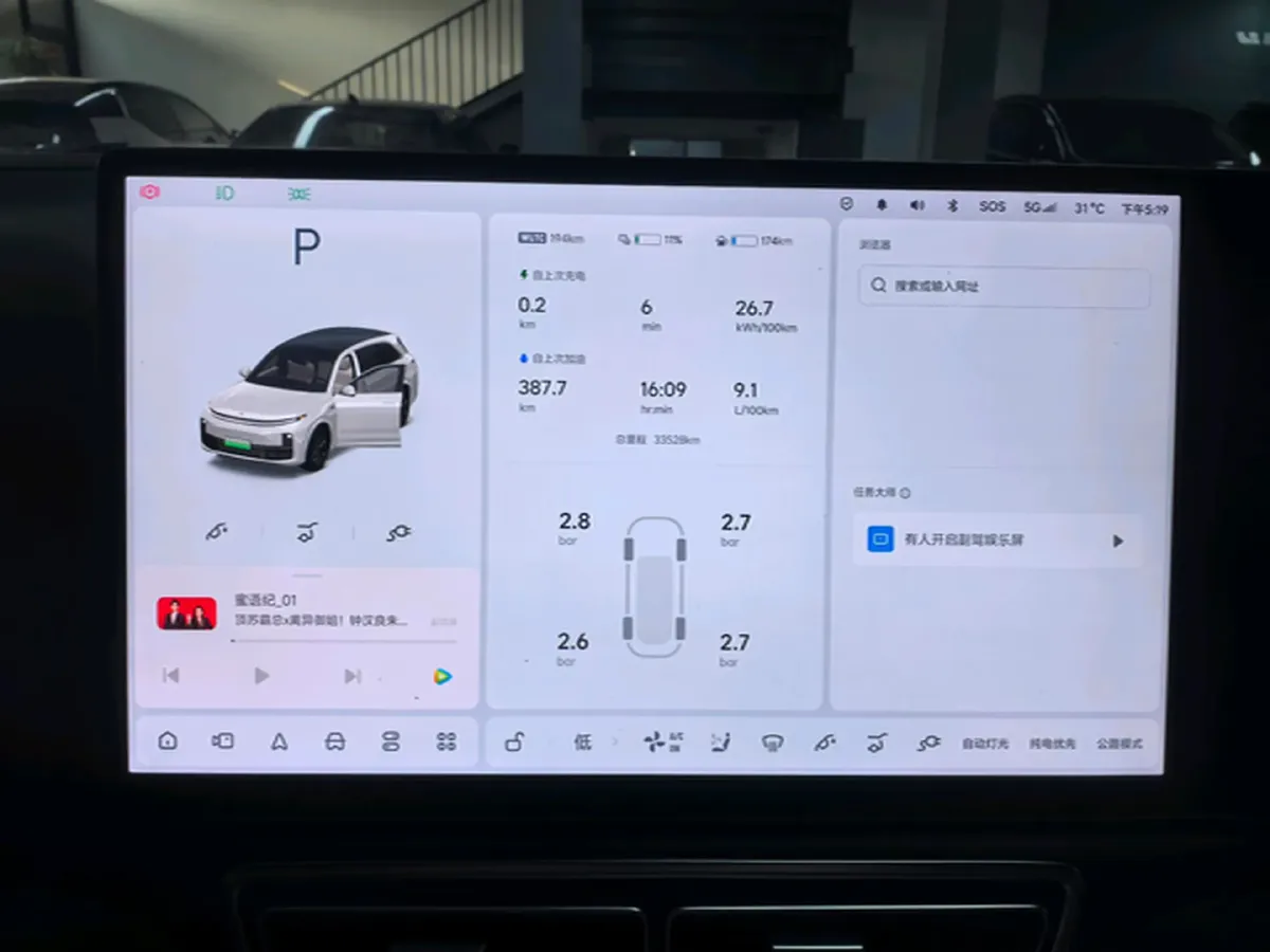 2023 Li L7 Range Extended 154HP REEV 40.9KWH,autocango,china used car exporter,china ev exporter,chinese used car exporter,chinese used ev exporter