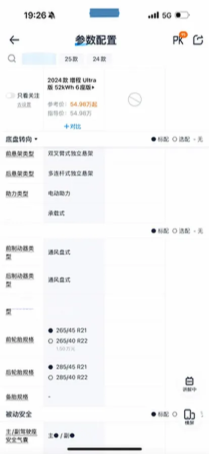 2024 HIMA AITO M9 1.5T 152HP L4 REEV 52KWH,autocango,china used car exporter,china ev exporter,chinese used car exporter,chinese used ev exporter
