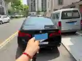 2020 BMW 5 Series 2.0T 184HP L4 8AT