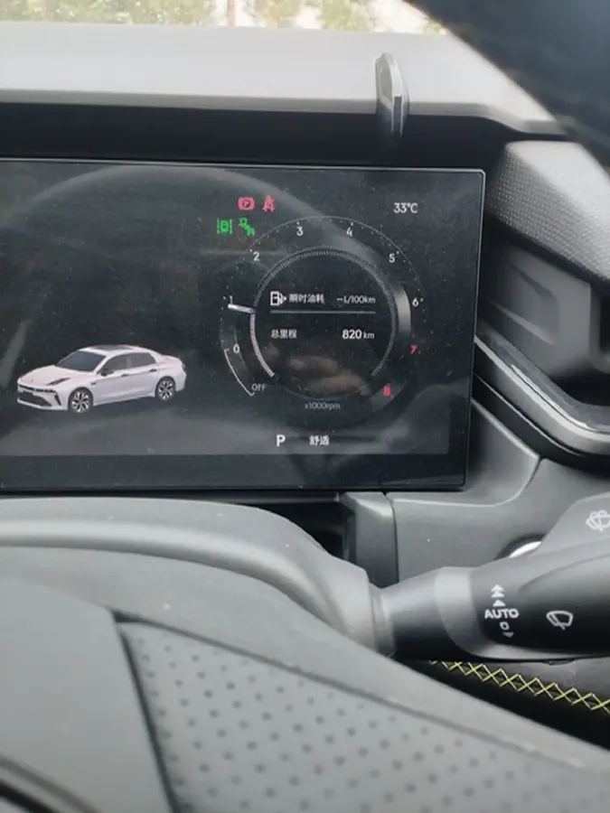 2026 LYNK&CO 03 1.5T 181HP L4 7DCT,autocango,china used car exporter,china ev exporter,chinese used car exporter,chinese used ev exporter