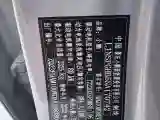 2021 Xpeng P7 BEV 60.2KWH