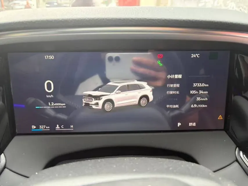 2026 Geely Monjaro 2.0T 272HP L4 8AT,autocango,china used car exporter,china ev exporter,chinese used car exporter,chinese used ev exporter