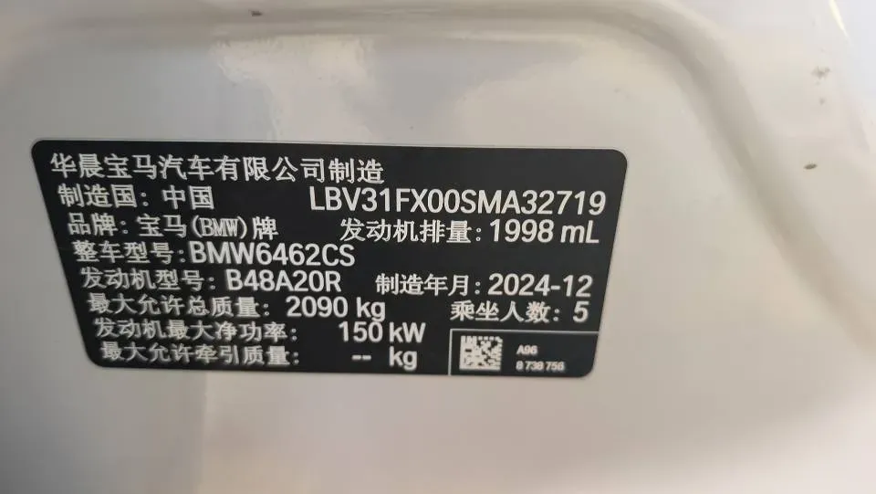 2025 BMW X1 2.0T 204HP L4 7DCT,autocango,china used car exporter,china ev exporter,chinese used car exporter,chinese used ev exporter