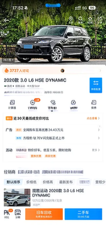2020 Land Rover Range Rover Sport 3.0T 360HP L6 8AT,autocango,china used car exporter,china ev exporter,chinese used car exporter,chinese used ev exporter