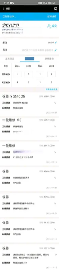 2021 Mercedes-Benz A Class 1.3T 163HP L4 7DCT,autocango,china used car exporter,china ev exporter,chinese used car exporter,chinese used ev exporter