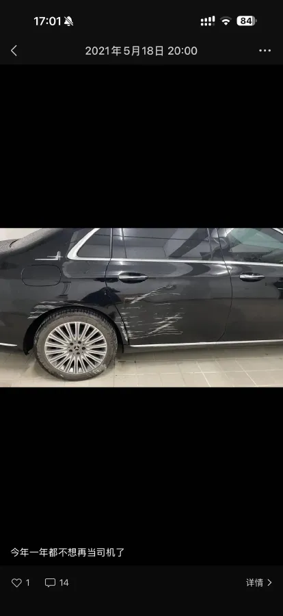 2020 Mercedes-Benz E Class 2.0T 258HP L4 9AT,autocango,china used car exporter,china ev exporter,chinese used car exporter,chinese used ev exporter