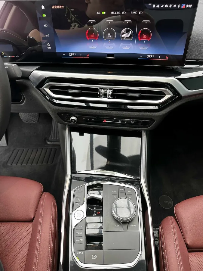 2023 BMW 3 Series 2.0T 156HP L4 8AT,autocango,china used car exporter,china ev exporter,chinese used car exporter,chinese used ev exporter