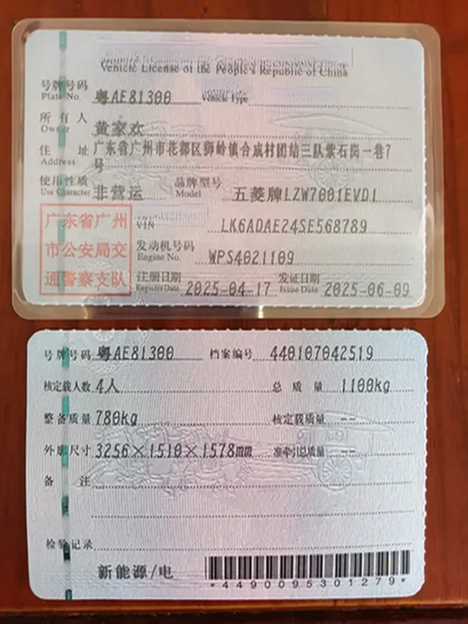 2025 WuLing HongGuang MINI EV BEV 16.2KWH,autocango,china used car exporter,china ev exporter,chinese used car exporter,chinese used ev exporter
